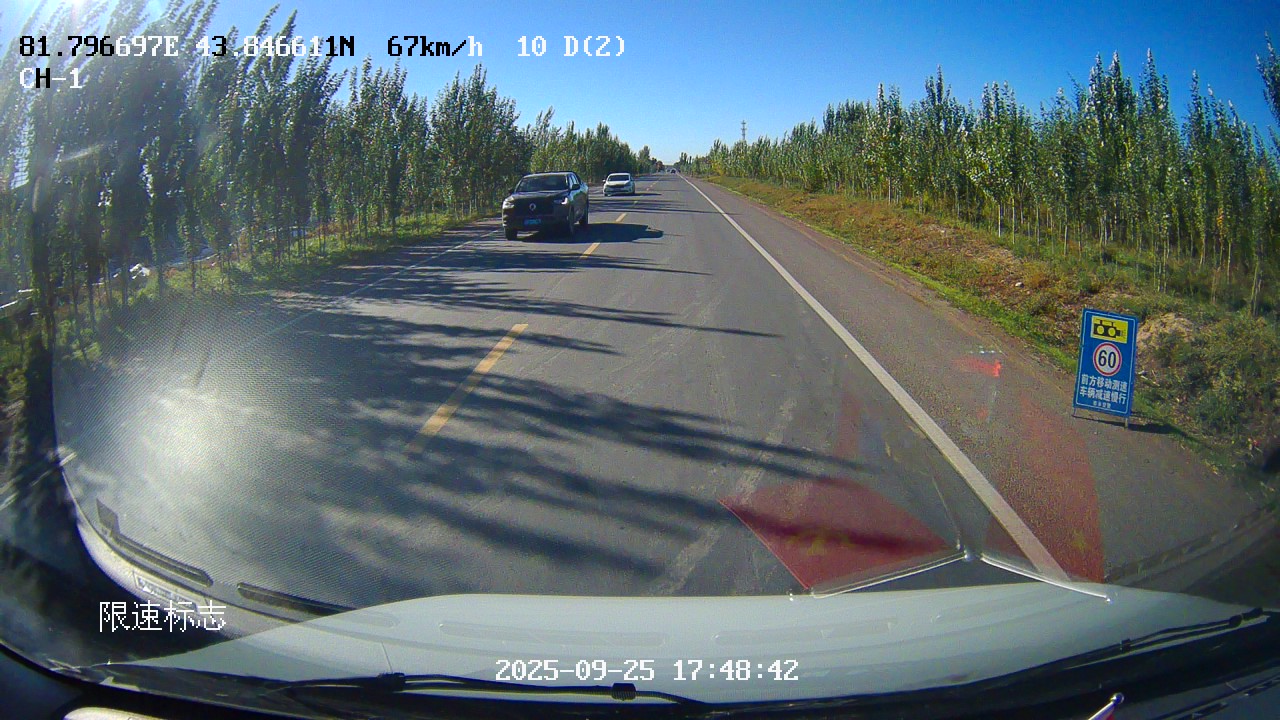 带AI道路标识识别的限速提醒在公务车中的应用！